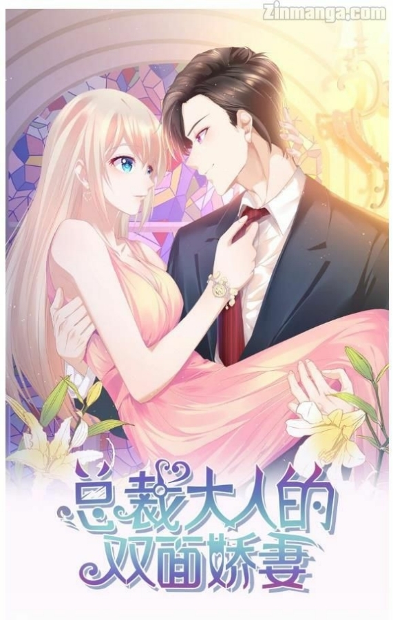 The President Lovely Wife Chapter 02 Gambar 2